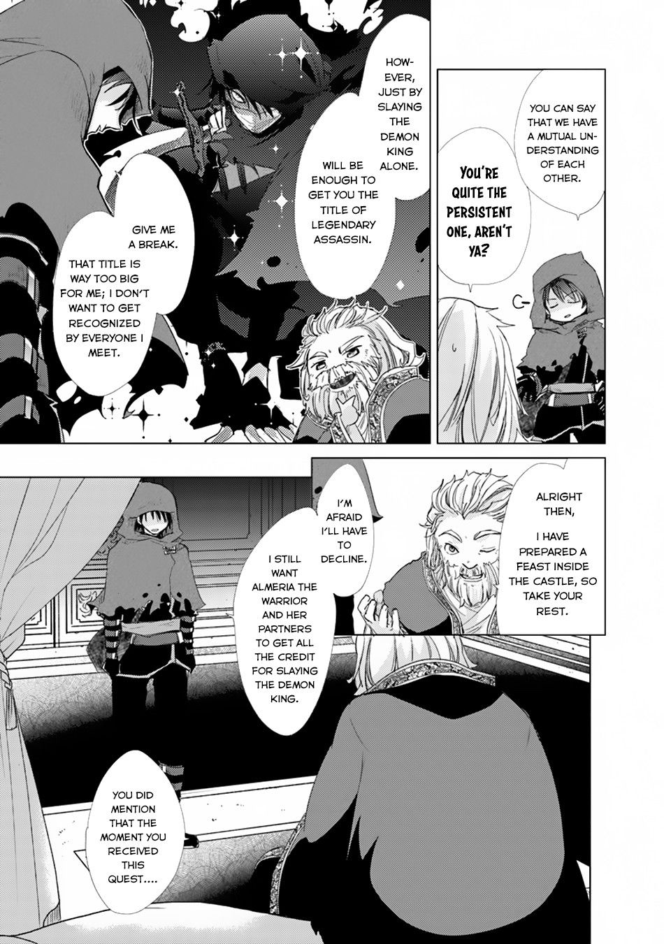 Hazure Skill 